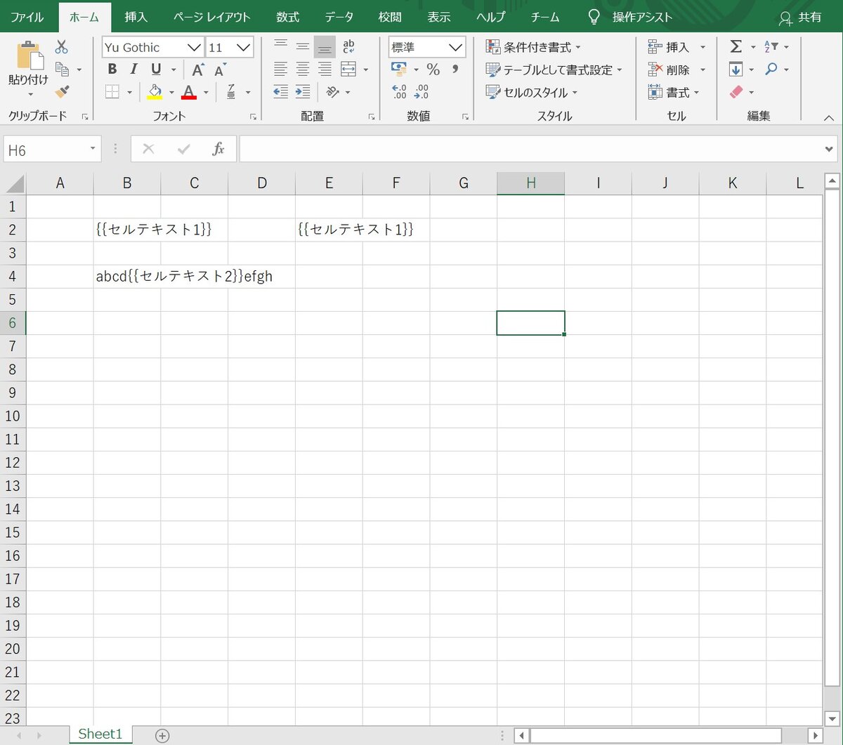 python-replace-text-in-excel-cells-za-coding